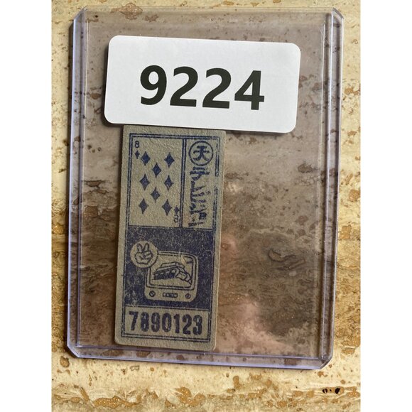 Vintage Japanese Menko Playing Card 1950s Anime Design Collectible - Picture 4 of 4